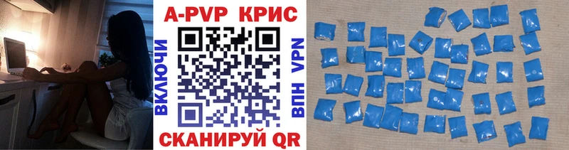 Alfa_PVP мука  Купить  Алдан 