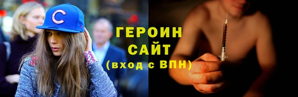 прущий лед Зеленодольск