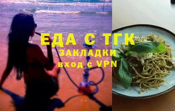 тгк Заволжье