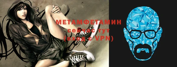 соль ск Зеленокумск